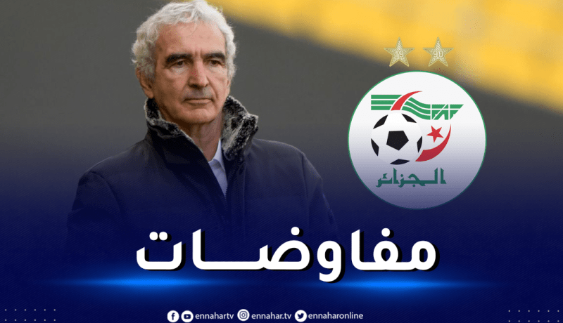 دوميناك مرشح للإشراف على المديرية الفنية الوطنية
