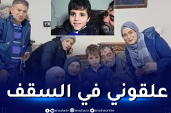 القصة الكاملة.. القطيفان يروي تفاصيل اختطافه وتعذيبه