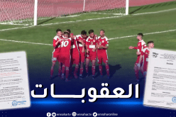 رابطة “الهواة” تفصل في قضية احترازات شباب باتنة-إتحاد عنابة !