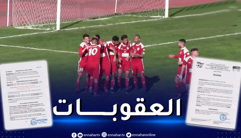 رابطة “الهواة” تفصل في قضية احترازات شباب باتنة-إتحاد عنابة !