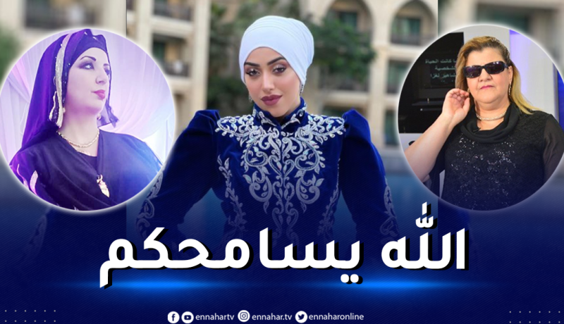 منال حدلي ترد على فنانات شبهن صوتها بصوت الماعز