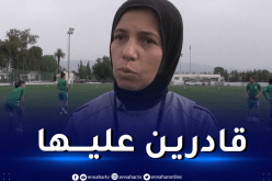 فرتول: “لم نخسر التأهل بعد ونعمل على تحضير لاعباتنا لمباراة العودة”