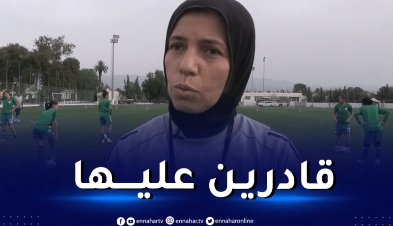 فرتول: “لم نخسر التأهل بعد ونعمل على تحضير لاعباتنا لمباراة العودة”