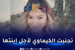لأول مرة.. سلمى غزالي تكشف تفاصيل مؤلمة عن أختها الراحلة