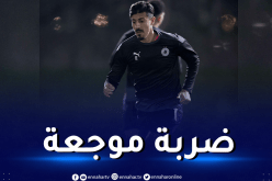 رسميا.. السد يُعلن غياب بونجاح هذه المدة بسبب الإصابة !