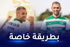 بالفيديو.. سبورتينغ لشبونة يُقدم سليماني بطريقة خاصة !