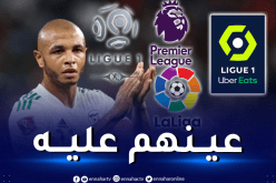 براهيمي يتجه للعودة إلى أوروبا