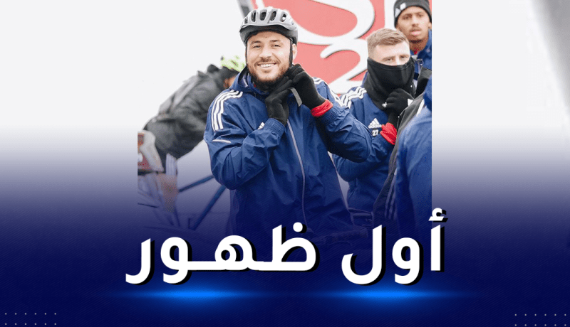 بلايلي يصنع الحدث في أول ظهور مع بريست