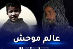 والد ريان: إستغلوني وإبني تحت الأرض!