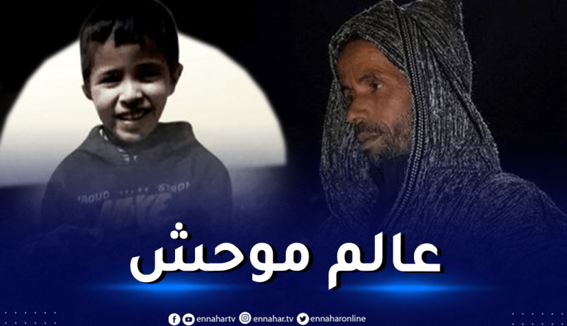 والد ريان: إستغلوني وإبني تحت الأرض!