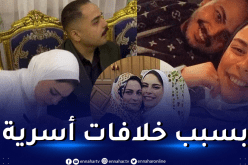 مذبحة تهز مصر.. شاب يقتل خطيبته وأمها وشقيقته وزوجها ثم ينتحر!