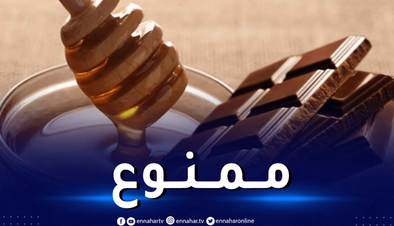 وزارة التجارة تمنع تسويق هذه المكملات الغذائية