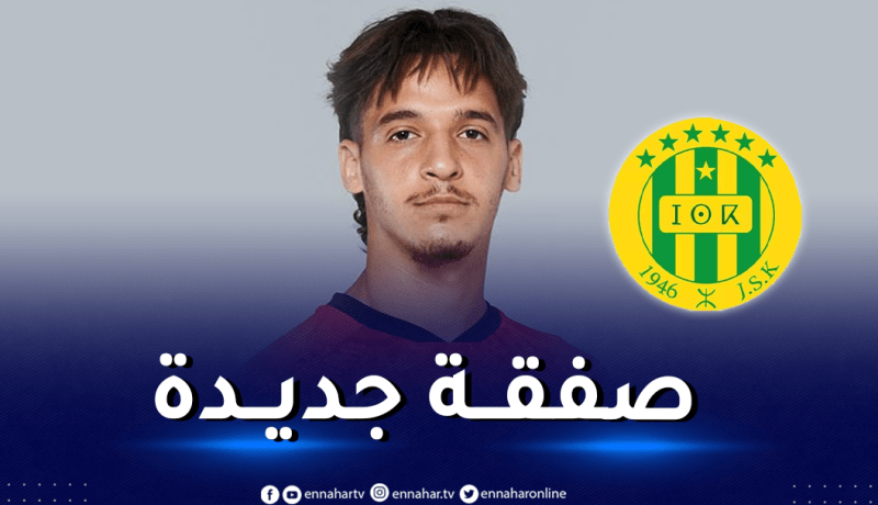 شبيبة القبائل تضم خدمات المقدم وتعلن غلق الميركاتو الشتوي