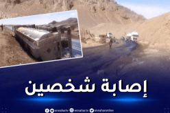 إنقلاب شاحنة محملة بالمازوت في تمنراست