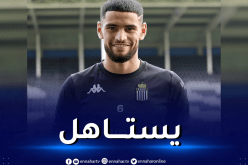 زرقان ينال الإعتراف من جماهير شارل لوروا