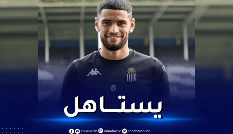 زرقان ينال الإعتراف من جماهير شارل لوروا