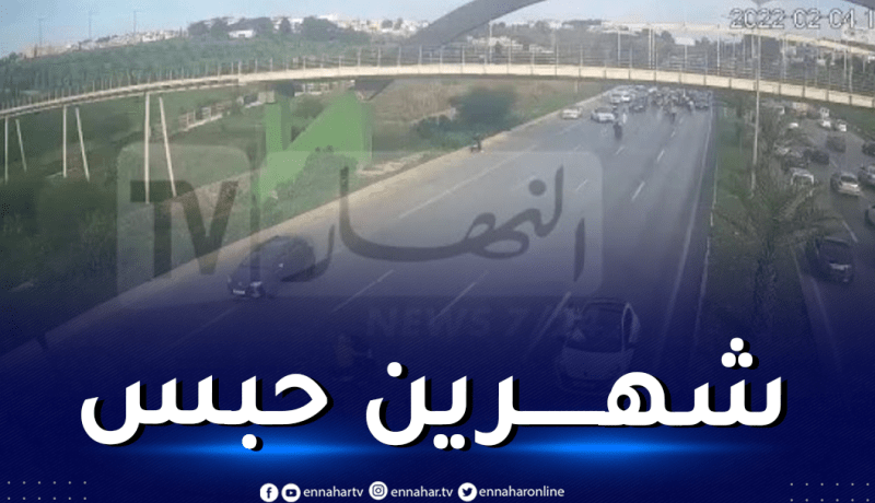 هذه أحكام المتهمين بغلق الطريق خلال موكب زفاف بالعاصمة