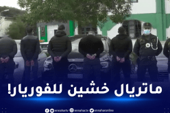 موكب الزفاف “دنيا بارك”.. التعرف على هويتي شخصين في حالة فرار