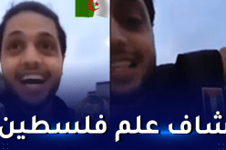 لص يتراجع عن سرقة شاب في بلجيكا والسبب جنسيته!