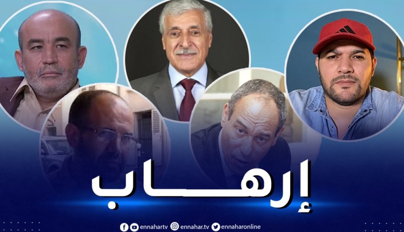 هؤلاء الأشخاص إرهابيين