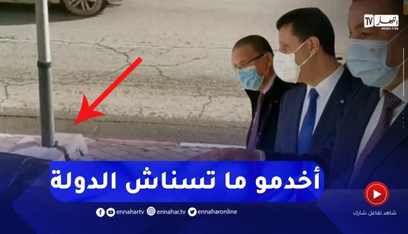 والي وهران رفقة وزير السياحة: عليكم بالاهتمام بالواجهة الخارجية لأي مؤسسة فندقية