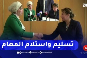 مراسم تسليم واستلام المهام بوزارة الثقافة بين وفاء شعلال وصورية مولوجي