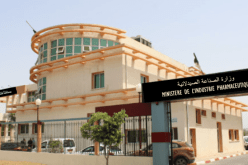 وزارة الصناعة الصيدلانية تدعو جميع المؤسسات الصيدلانية للمشاركة في معرض “El Djazair Healtcare”