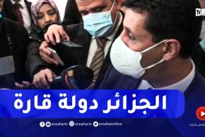 وزير السياحة : الجزائر كلها مواقع سياحية..تأخرت نوعا ما لكن من خلال الألعاب المتوسطية سنتدارك الامر
