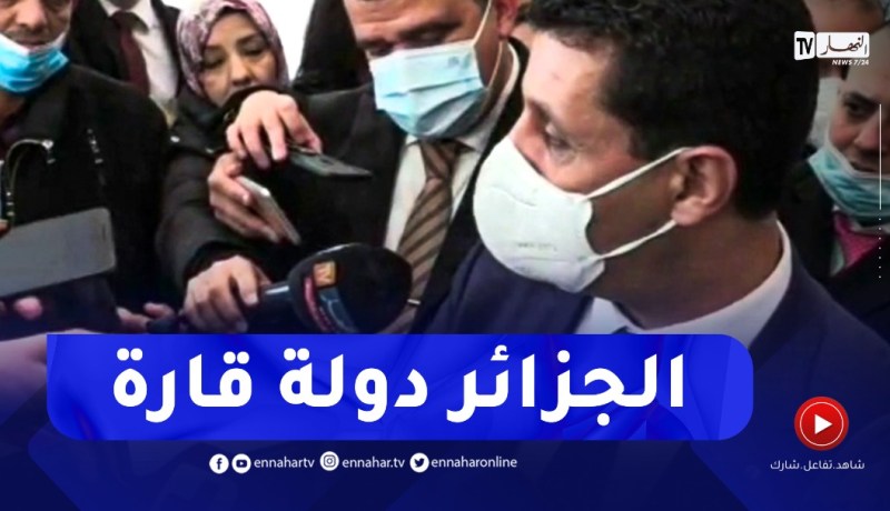 وزير السياحة : الجزائر كلها مواقع سياحية..تأخرت نوعا ما لكن من خلال الألعاب المتوسطية سنتدارك الامر