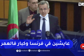 قضية 1200 طبيب وزير الصحة يوضح “أغلبهم مقيم في الخارج وزايدين في 61 و71