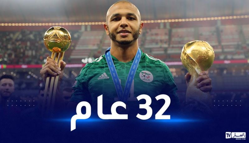 الفاف تحتفل بعيد ميلاد براهيمي