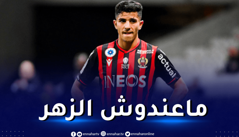 عطال مهدّد بالغياب عن مواجهة الكاميرون الفاصلة