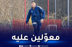 بريست يتغنّى بعودة بلايلي قبل مواجهة مارسيليا