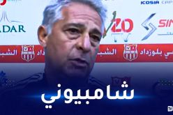 باكيتا: الفارق بيننا وبين المنافسين سيلعب دورا مهمّا في التتويج