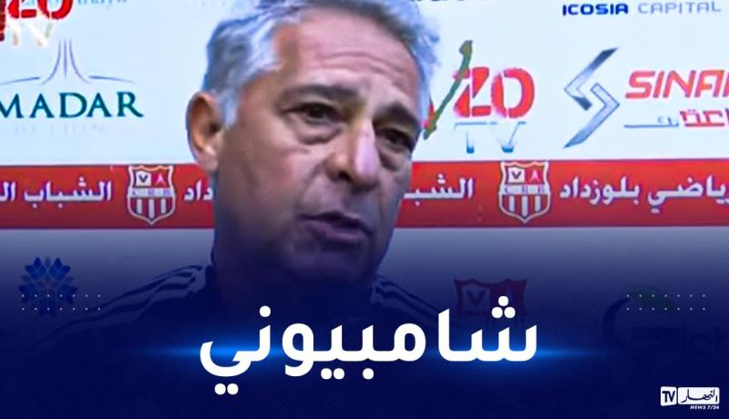 باكيتا: الفارق بيننا وبين المنافسين سيلعب دورا مهمّا في التتويج