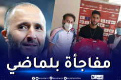 أول رد فعل للوافد الجديد لـ “الخضر” بعد دعوة بلماضي