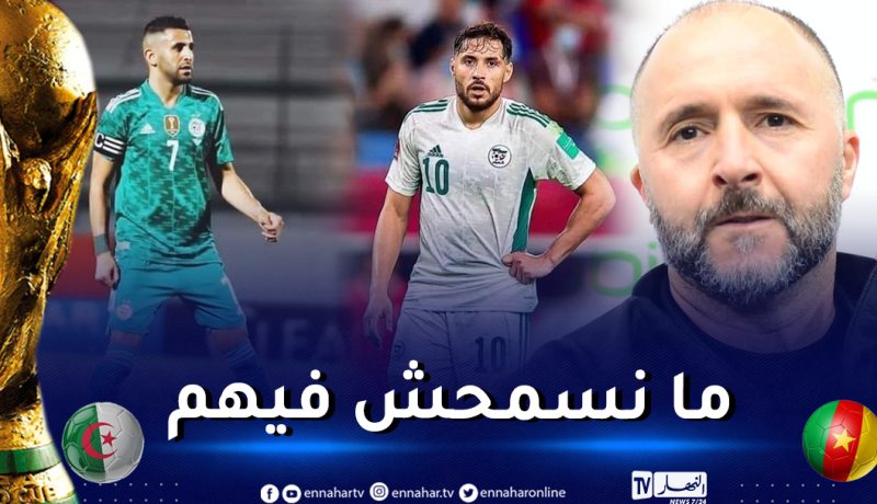 بلماضي يكشف سرّ علاقته القوية مع محرز وبلايلي