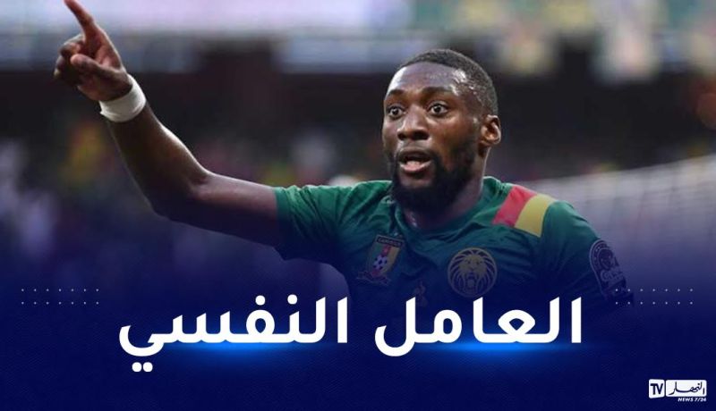 نجم الكاميرون يرفع التحدي أمام الخضر