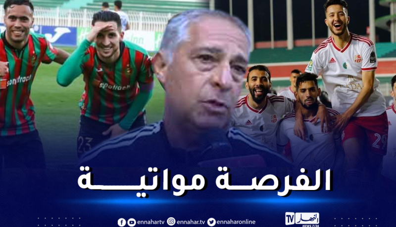 مدرب شباب بلوزداد: سنثأر لخسارة الذهاب أمام مولودية الجزائر