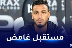 رامي بن سبعيني أمام مستقبل غامض بألمانيا