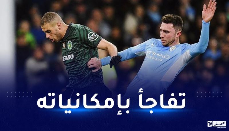 سليماني يلقى الثناء من نجم مانشيستر سيتي