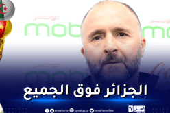 بلماضي يقصف صحفي كاميروني “هذا ما يهمّني فقط اتجاه بلدي”