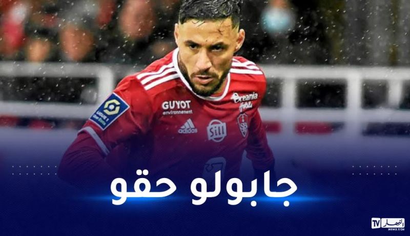 لجنة الإنضباط الفرنسية تردّ الإعتبار لبلايلي بهذا القرار