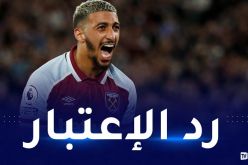 بن رحمة أمام فرصة ذهبية للتصالح مع مدرب ويستهام