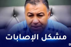 بن دريس: غياب هذا الرباعي سيؤثر علينا أمام أمازولو