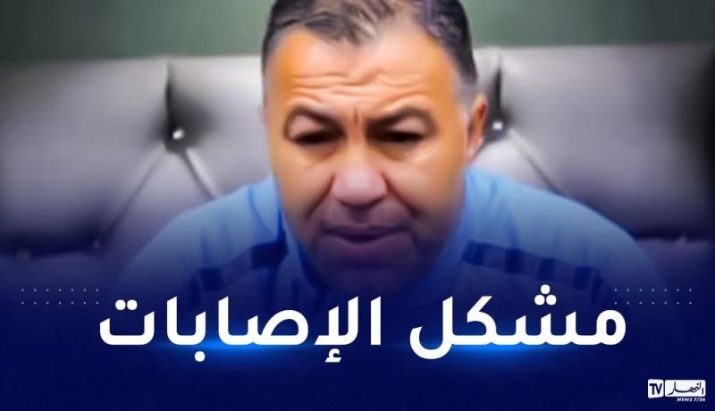 بن دريس: غياب هذا الرباعي سيؤثر علينا أمام أمازولو