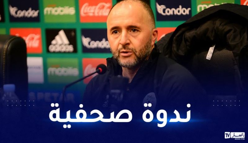 بلماضي يعقد ندوة صحفية الأحد بسيدي موسى