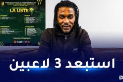 مدرب الكاميرون يكشف القائمة المعنية بمواجهة الجزائر