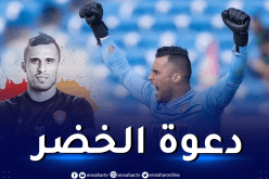 زغبة يتلقى دعوة للإلتحاق بالمنتخب الوطني