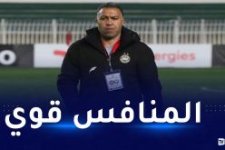 مدرب وفاق سطيف “حوريا كوناكري خصم قوي لكن سنقول كلمتنا”